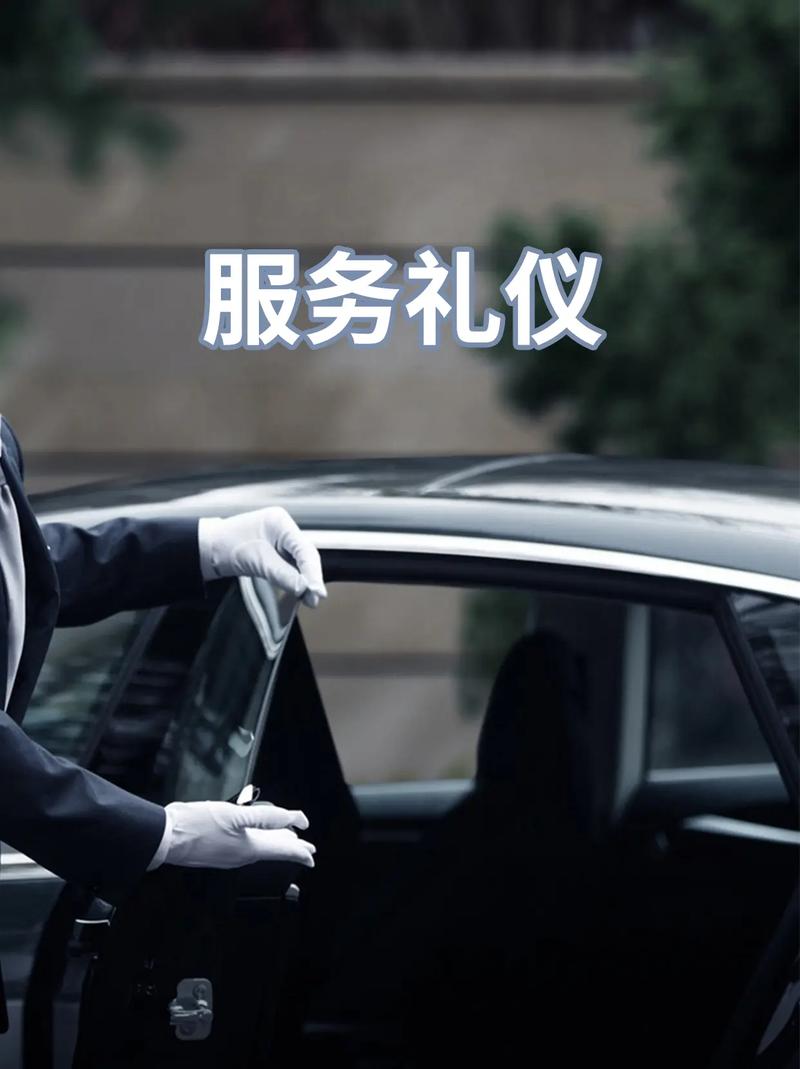 形象先行，礼仪致远 如何以服务赢得人心
