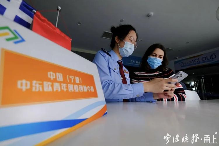 浙江有礼&middot;宁波示范丨公共服务窗口单位开展"迎亚运,讲礼仪,优质服务