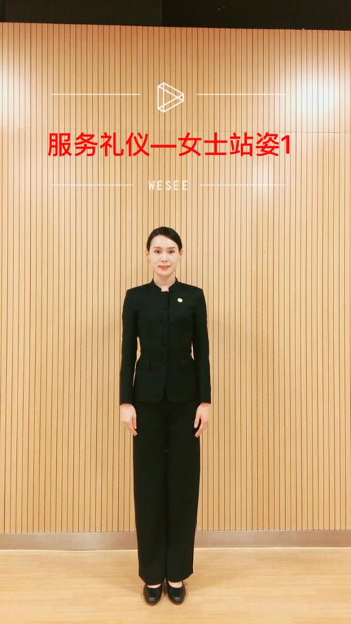 &mdash;前腹式站姿.用于长时间等待的站姿
